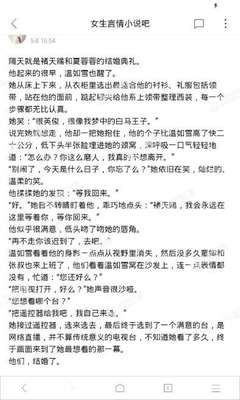 澳门电子网站